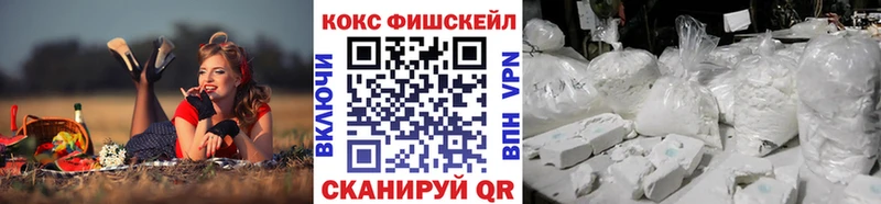 Продажа наркотиков Новоузенск Марихуана  Codein  A PVP  Меф  Гашиш  КОКАИН 