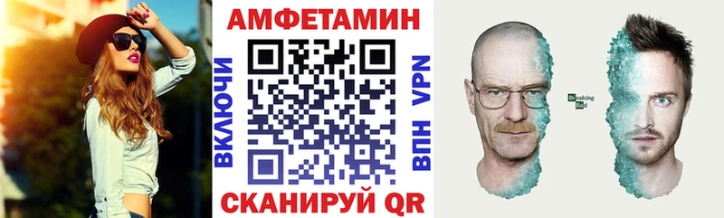 Amphetamine 98% Новоузенск