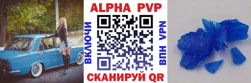 kraken ТОР  Новоузенск  Alpha PVP СК 