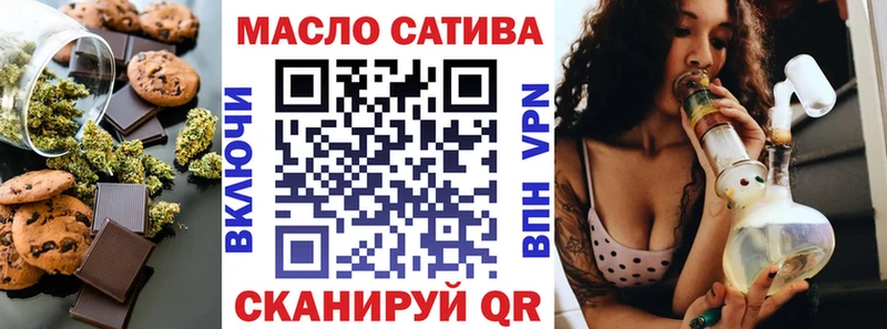 как найти закладки  Новоузенск  Cannafood конопля 
