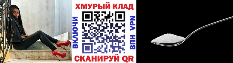 ГЕРОИН VHQ магазин продажи наркотиков Новоузенск