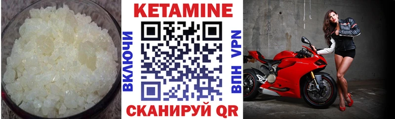 hydra ссылка  магазин продажи   нарко площадка телеграм  КЕТАМИН VHQ  Новоузенск 