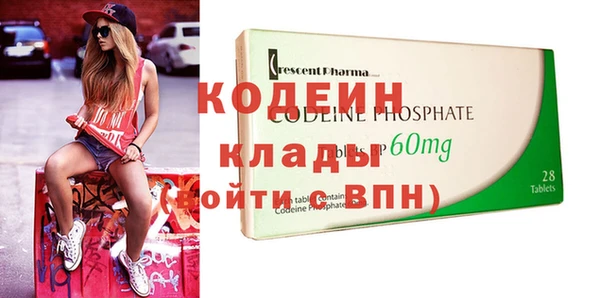 кокс Армянск