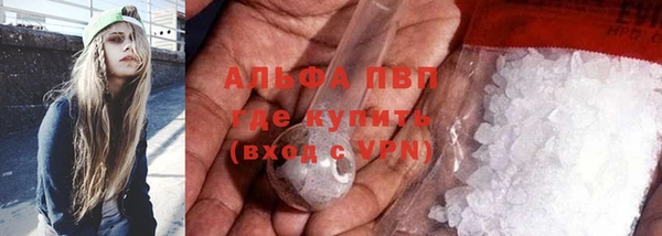 мескалин Арсеньев