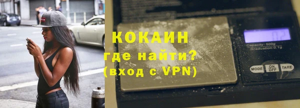 кокс Армянск