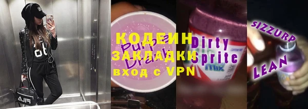 кокс Армянск