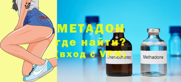кокс Армянск