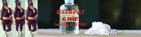 кокс Армянск