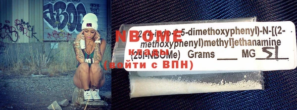 мескалин Арсеньев