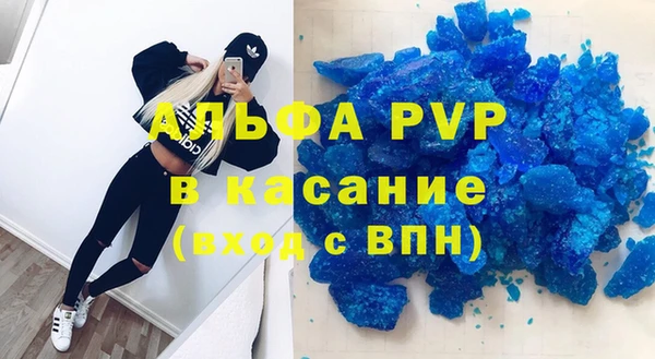 кокс Армянск