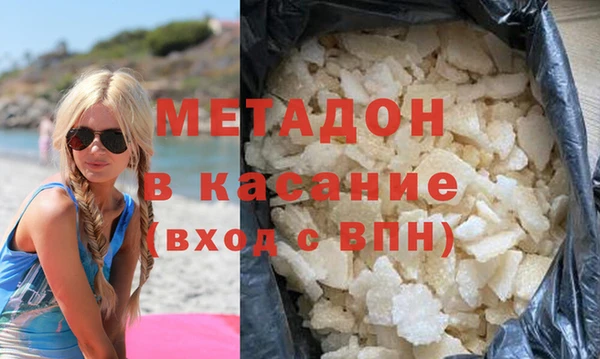 кокс Армянск