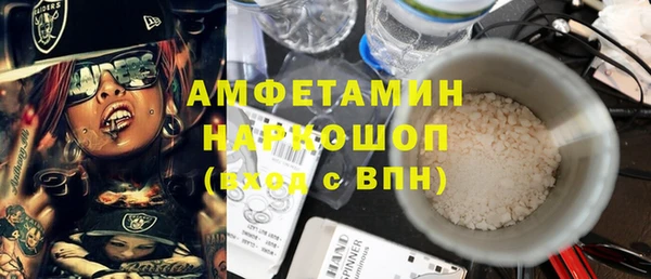 мескалин Арсеньев