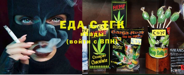шишки Аркадак