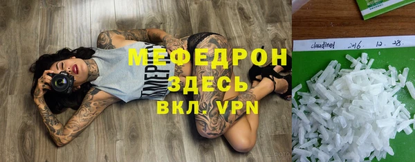мефедрон мука Алзамай