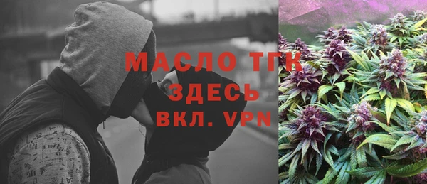 кокс Армянск