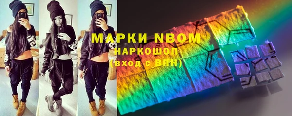 мескалин Арсеньев