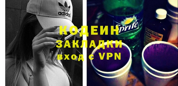 кокс Армянск