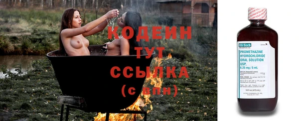 кокс Армянск
