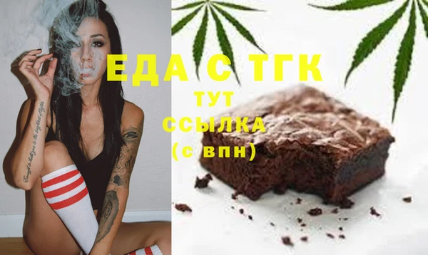 шишки Аркадак