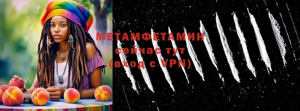 мескалин Арсеньев