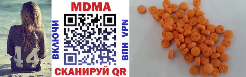 МДМА Molly  Новоузенск 
