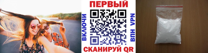 Метамфетамин Methamphetamine  Новоузенск 