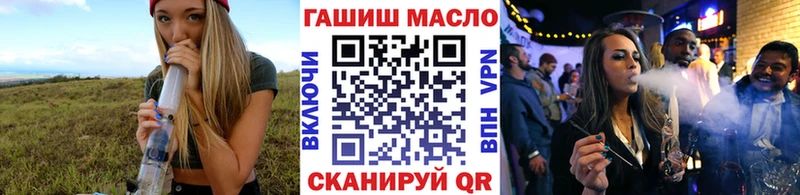 Дистиллят ТГК гашишное масло  Новоузенск 
