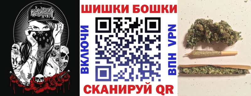 Шишки марихуана White Widow Новоузенск